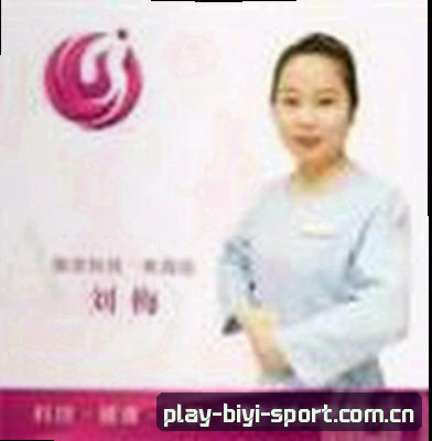 王鹏