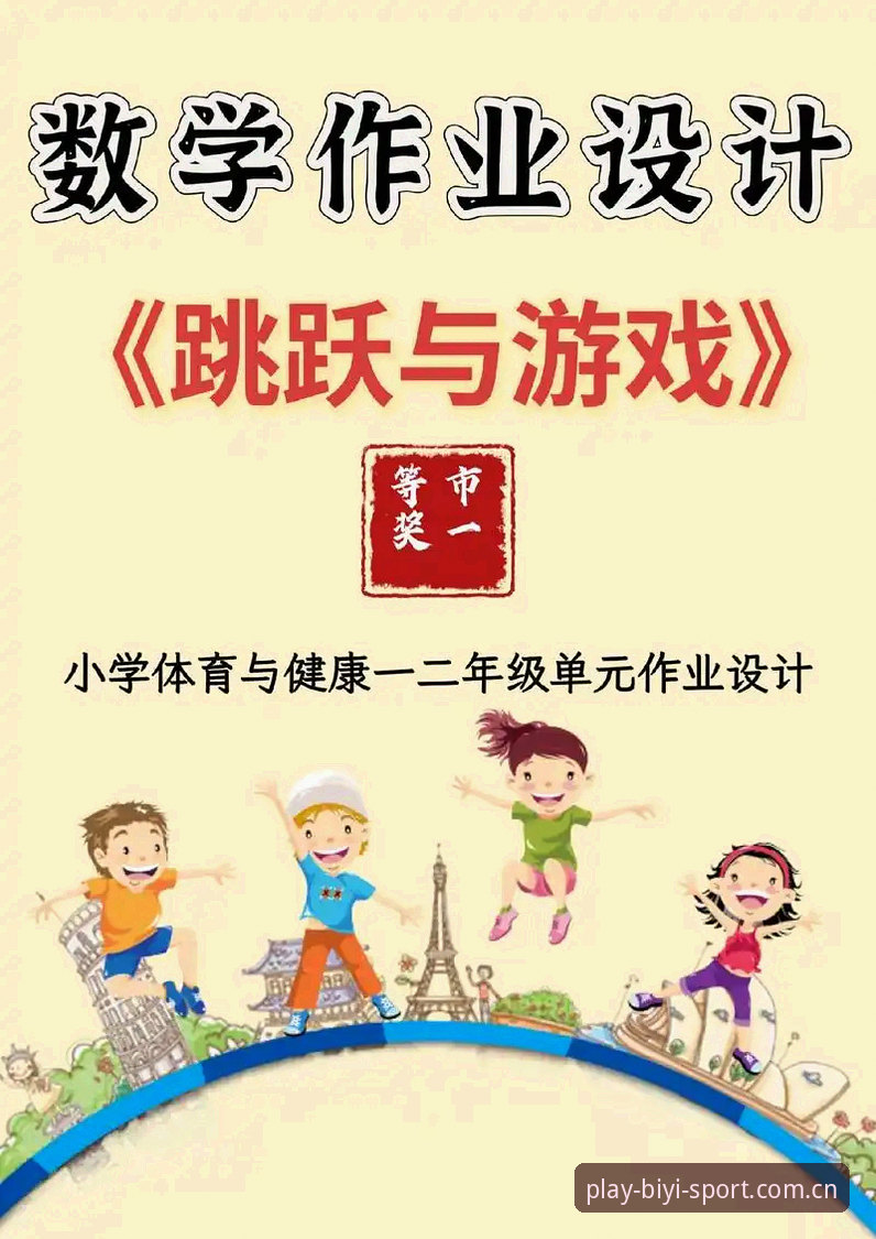 必一体育官网入口 掌握必一体育官网入口的5个核心要点:从下载配置到赛事追踪全指南