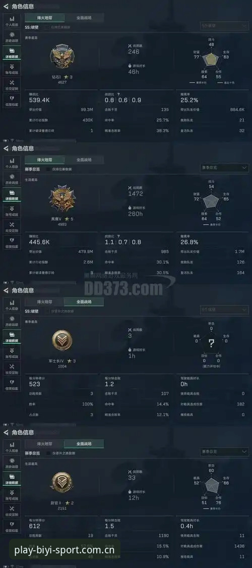 都灵德比战前深度分析：从球队备战到战术博弈的全面解读