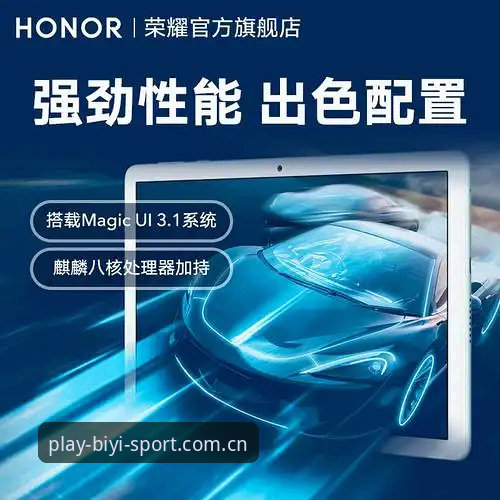 必一体育APP怎么安装 必一体育APP安装指南 vs 官方版下载:哪个渠道更可靠?深度对比与实测解析