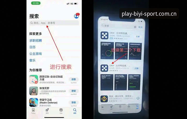 必一体育怎么下载 必一体育体验报告:从新手到高手的完整下载与使用指南