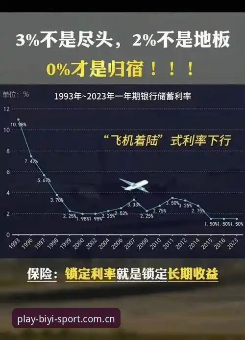 必一体育平台推荐 揭秘必一体育平台推荐背后的真相:用户增长与安全疑虑的平衡之道
